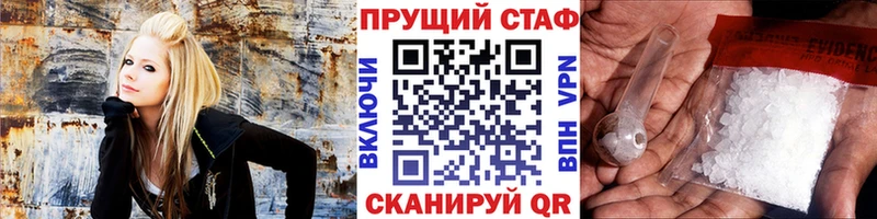 Наркошоп купить СОЛЬ  КОКАИН  БУТИРАТ  Конопля  Меф  АМФ  Сосновый Бор