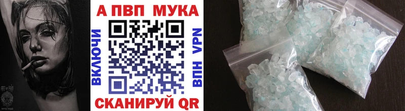 Альфа ПВП крисы CK  Купить закладки  Сосновый Бор 