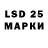 LSD-25 экстази ecstasy anisia klimentova