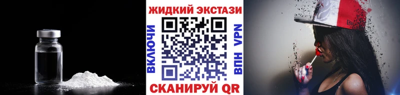 Купить  Сосновый Бор  Бутират 99% 