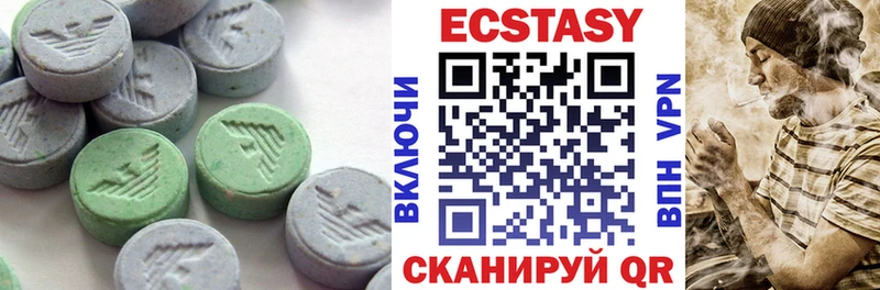 Купить  Сосновый Бор  Ecstasy 280мг 