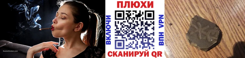 ГАШ гашик Сосновый Бор