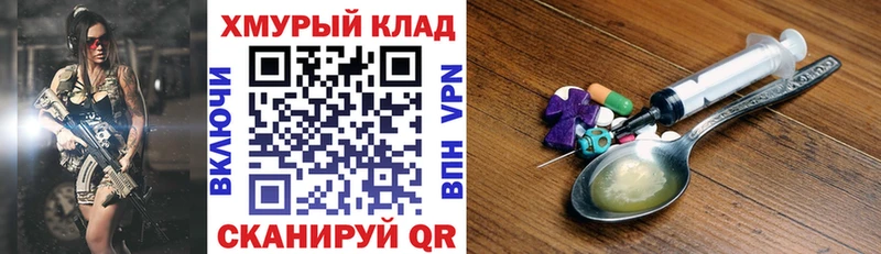 Купить закладки  Сосновый Бор  ГЕРОИН Heroin 