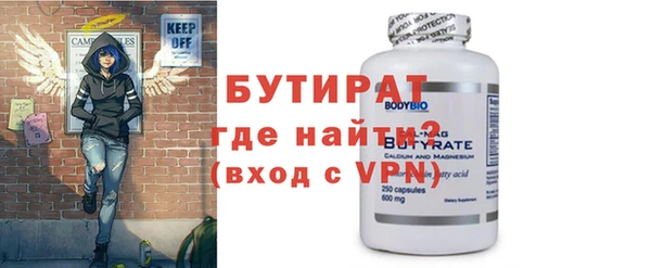 мяу мяу мука Майский