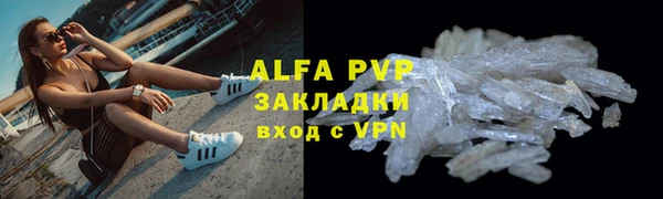 кокаин Магадан