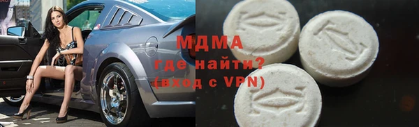 PSILOCYBIN Магас