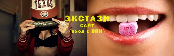 мяу мяу мука Майский