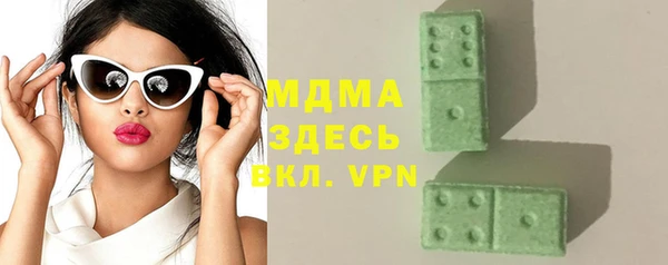 мяу мяу мука Майский