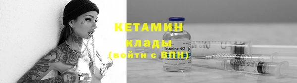 кокаин Магадан