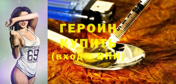 кокаин Магадан