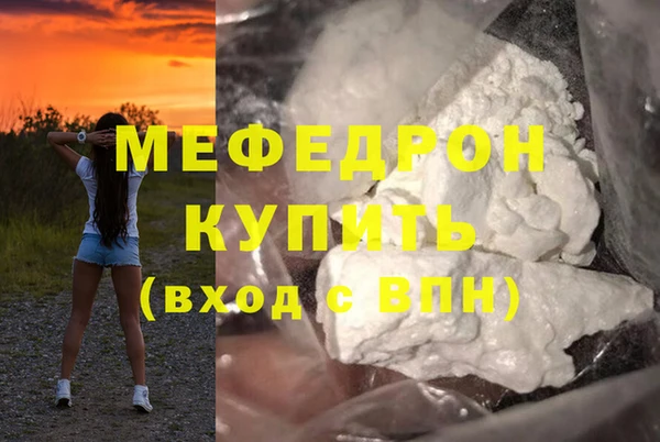 кокаин Магадан