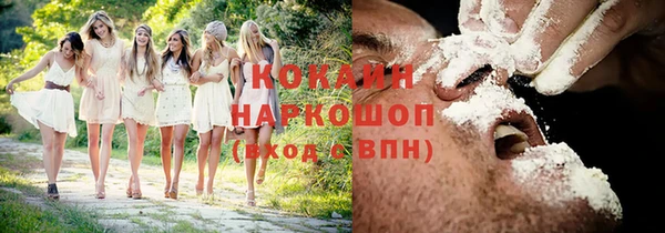 кокаин Магадан