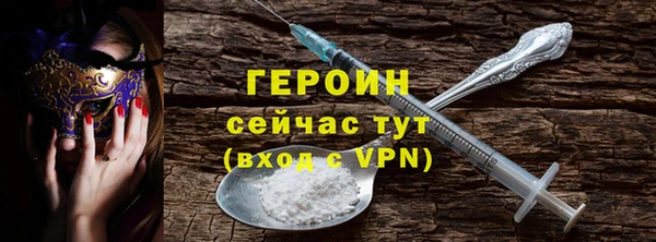 PSILOCYBIN Магас