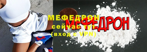 мяу мяу мука Майский