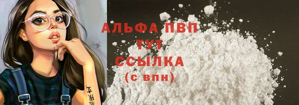 кокаин Магадан