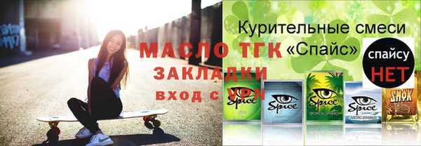 мяу мяу мука Майский
