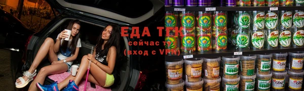 кристаллы Липки