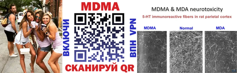 MDMA VHQ  Купить закладки  Сосновый Бор 