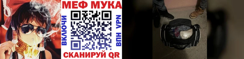 МЕФ 4 MMC  Купить закладки  Сосновый Бор 