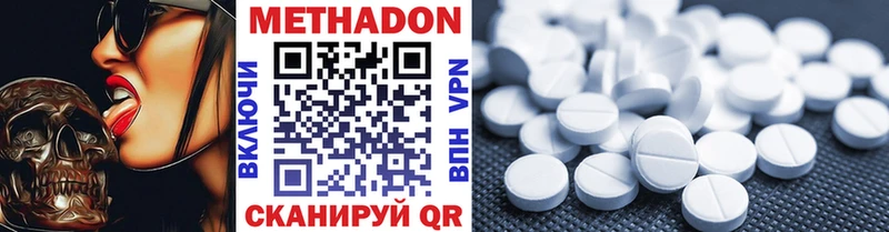 Купить закладки  Сосновый Бор  Метадон кристалл 