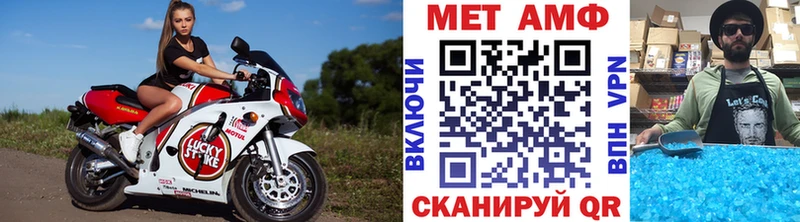 Купить где  Сосновый Бор  Первитин винт 