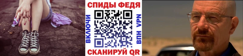 МЕТАМФЕТАМИН пудра Сосновый Бор